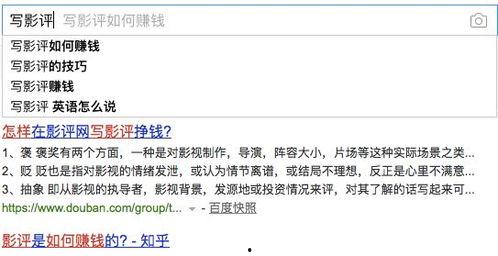 国产成人在线网站